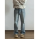 X1617 高街水洗做旧直筒蓝色长裤 美式 cleanfit复古显瘦微喇牛仔裤