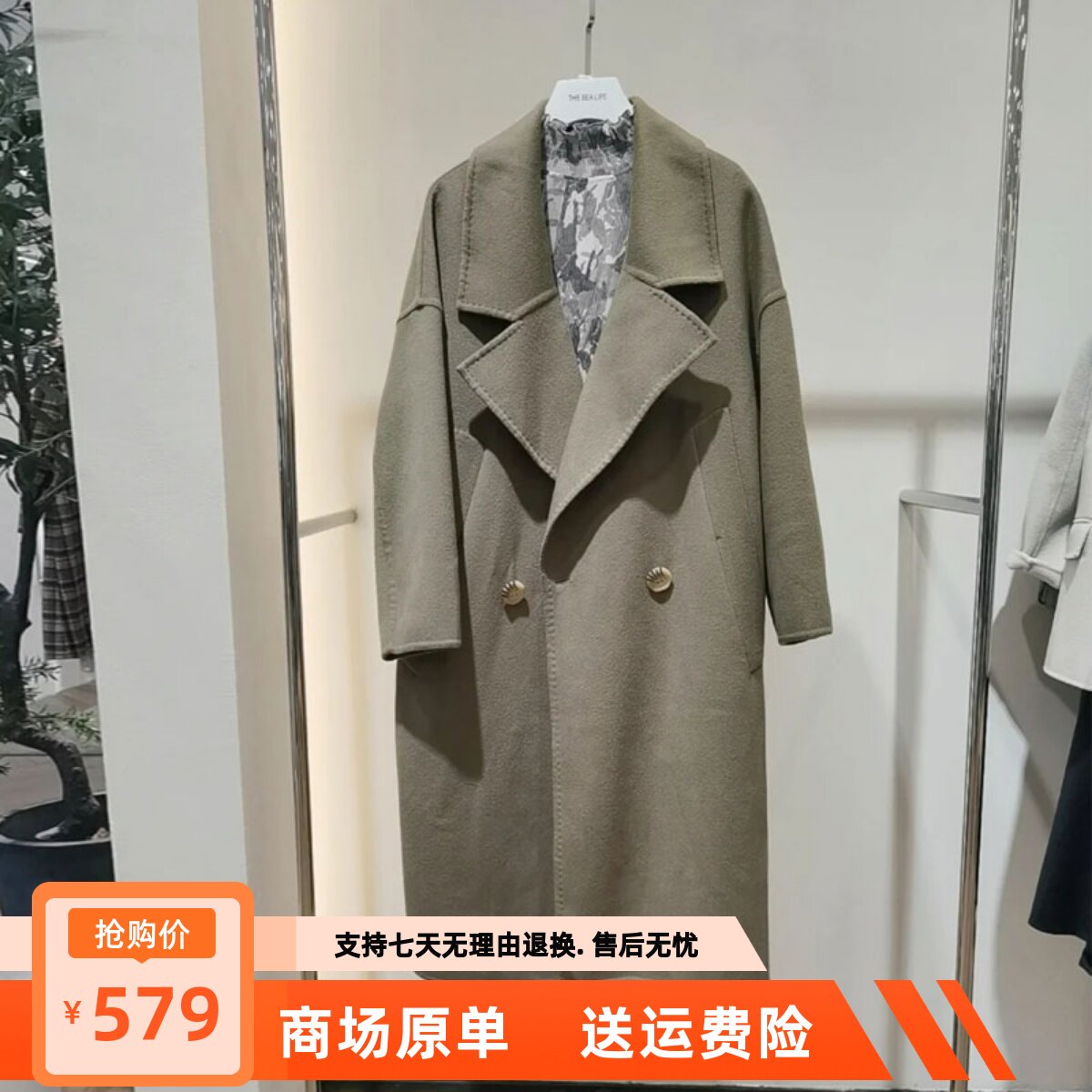 商场同款欧海一生2021秋冬毛呢大衣女冬大翻驳领设计T5183MD9315J