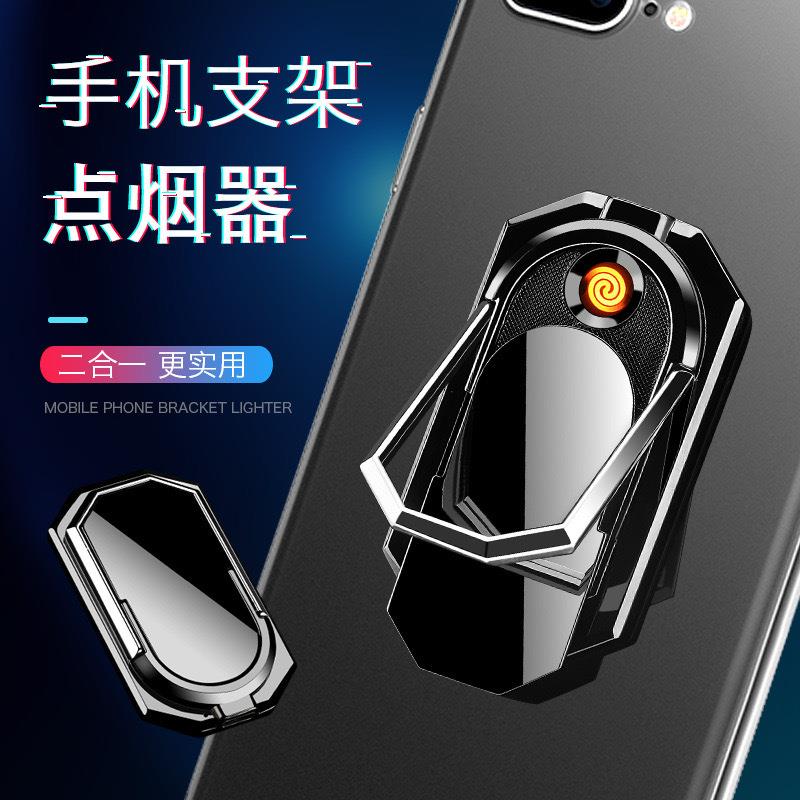全金属创意手机支架USB点烟器其它品牌打火机