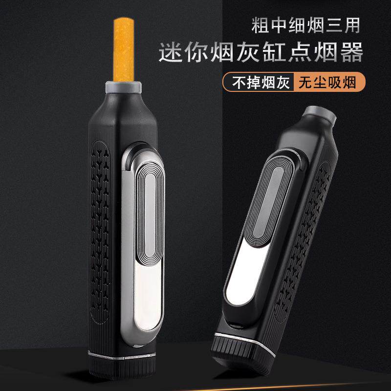 网红创意懒人环保烟套潮男开车抽烟神器带USB充电打火机迷你烟缸