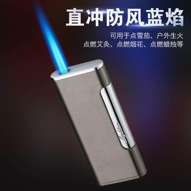 创意金属充气侧压直冲防风打火机超薄蓝焰定制LOGO刻字广告打火机