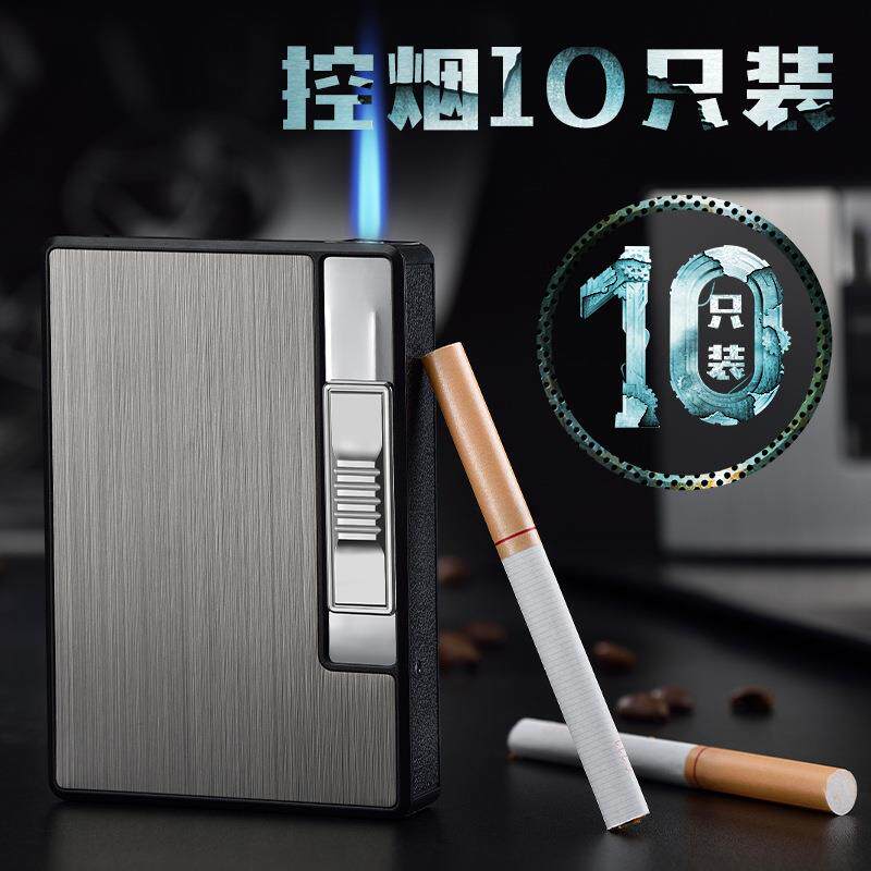 充气创意10只装香烟盒自动烟盒带防风打火机自动弹烟便携激光刻字