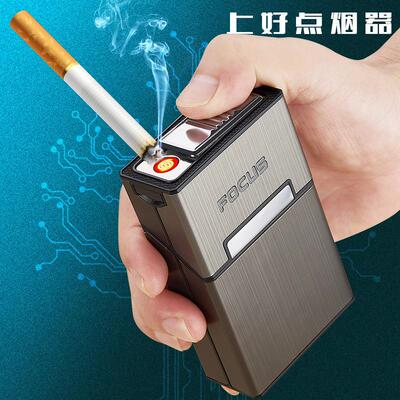YH08520只整包烟入带USB充电打火机盖子带磁吸创意烟盒刻字印LOGO