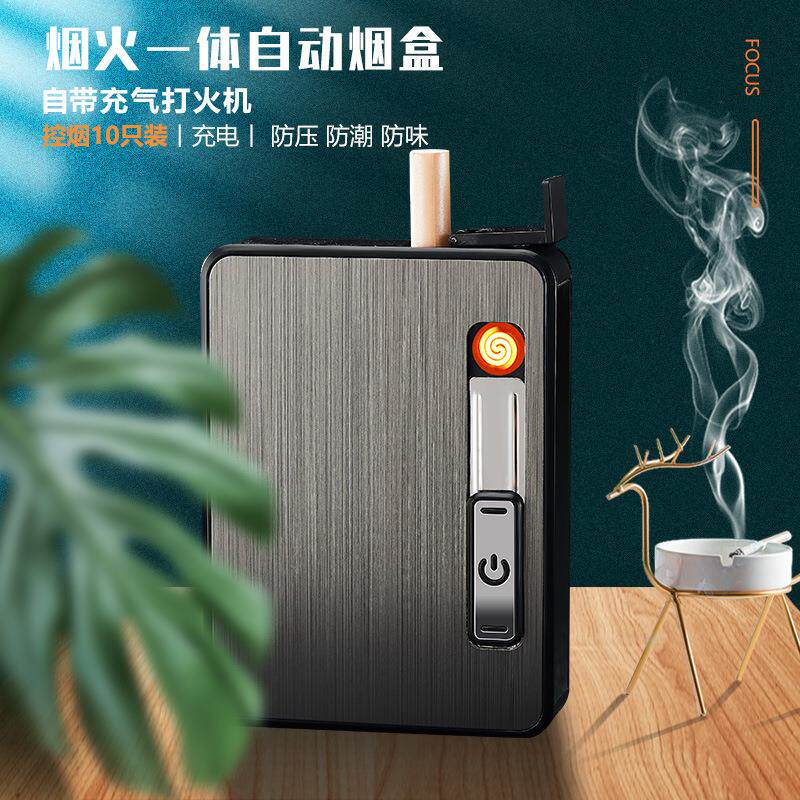 自动弹烟烟盒10支装便携超薄男女士潮个性创意定制刻字香菸盒烟夹