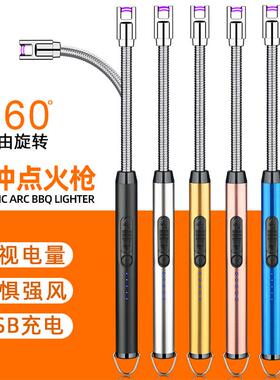 LJ869脉冲点火枪360度旋转软管USB充电带电量显示欧洲厨房点火枪