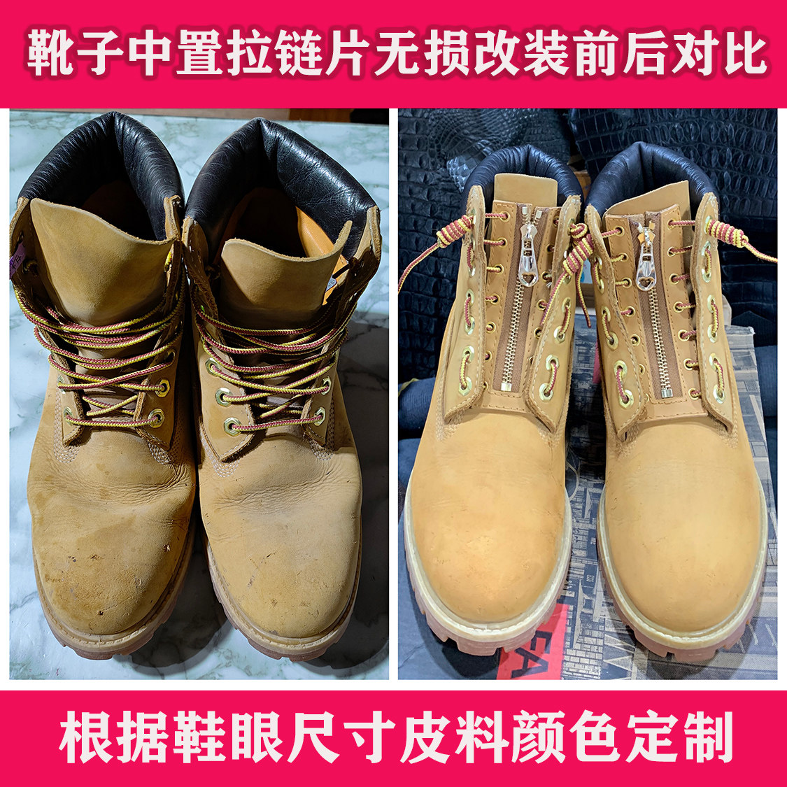 根据鞋款定制全皮6孔7孔