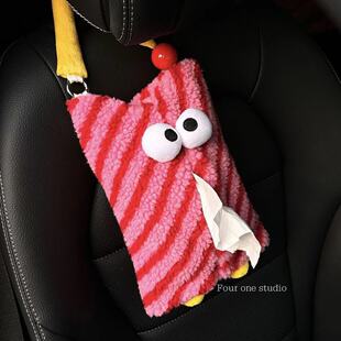 高颜值小怪兽车载纸巾盒可爱搞怪汽车纸巾袋抽纸盒收纳少女心礼物