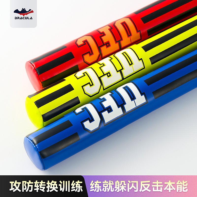 拳击棍靶反应棍躲闪训练器材