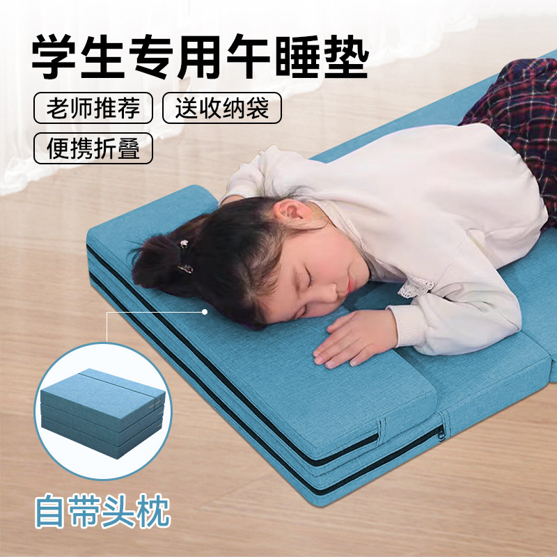 海绵折叠床垫办公室学生午睡垫子榻榻米地铺睡垫打地铺便捷神器,运动/瑜伽/健身/球迷用品,拳击手套,淘宝优惠券,粉丝福利购,淘宝优惠卷