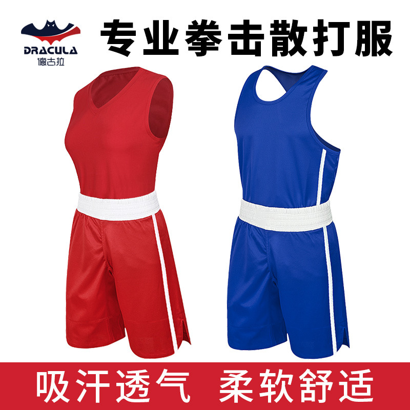 dracula拳击服专业训练比赛服装