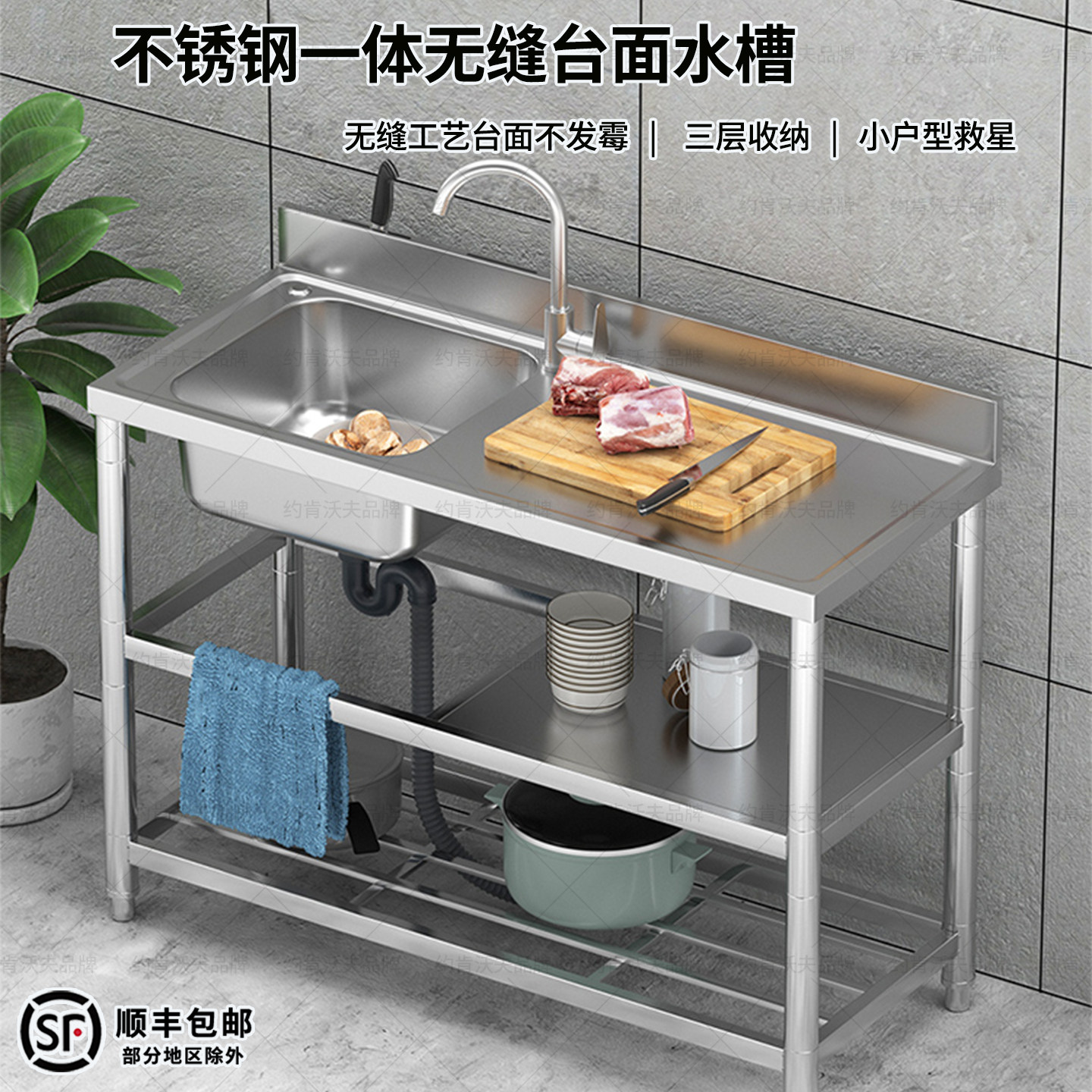 不锈钢水槽带平台支架一体单槽洗菜盆台面洗碗池带防水板洗手盆大