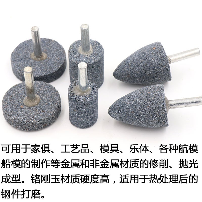 棕色铬刚玉d 砂轮磨头 电动磨头 陶瓷磨头 火石仔 金属打磨 电磨