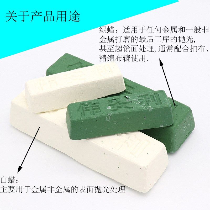 不锈钢抛光蜡 金属抛光蜡 木工木雕核H雕固体蜡镜面工具 抛光蜡,标准件/零部件/工业耗材,抛光膏/抛光蜡/抛光粉,淘宝优惠券,粉丝福利购,淘宝优惠卷