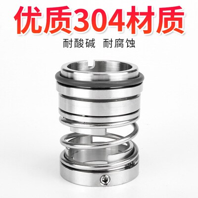 ZU44机械密封船用水泵水封大全-25/30/35碳化硅合金密封件密封圈