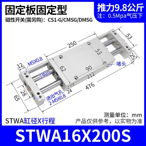 双杆双轴滑台气缸带导杆STWA10/16/20/25/32-25/50/75100150S