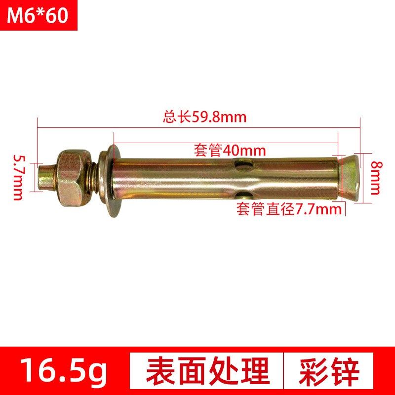 铁镀锌膨胀螺丝外膨胀螺栓6mm拉爆爆炸螺丝钉膨胀W管家具五金配件