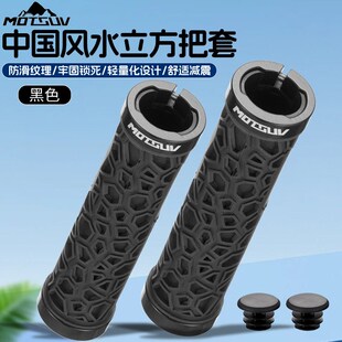 山地自行车把套 折叠车TPR减震舒适防滑橡胶把手通用配件锁死握把