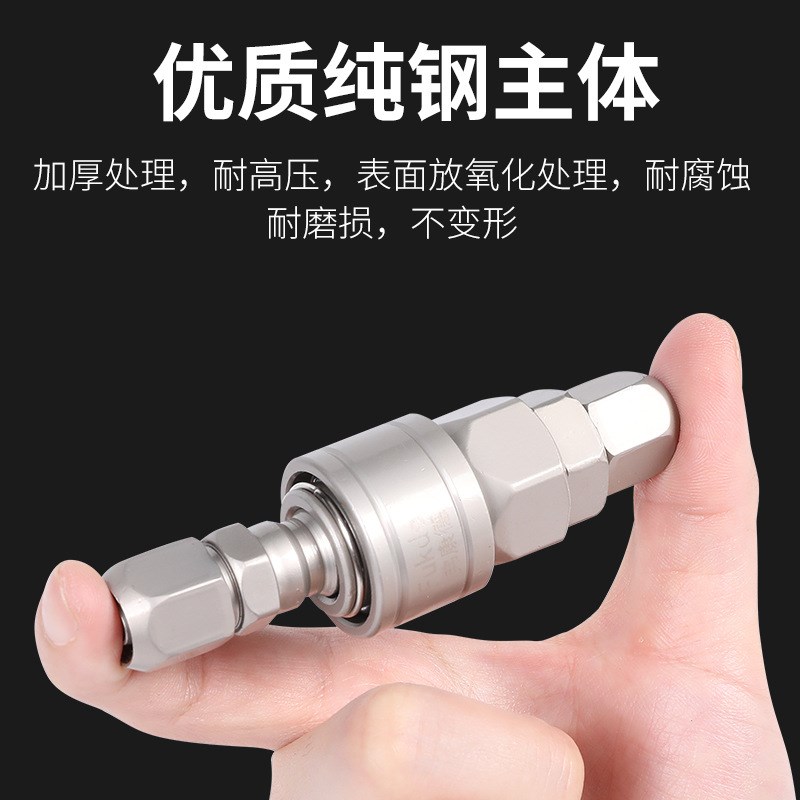 C式自锁快速接头j空压机配件大全气管快插气动软管气泵小风炮PU管