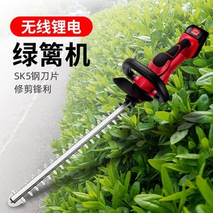 充电茶树叶篱笆剪J园林修小型无线绿化修剪 电动家用绿篱机便携式