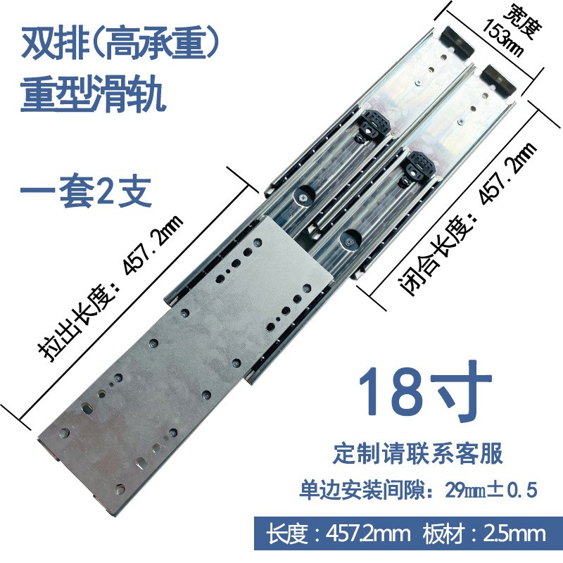 双排重型滑轨超大承重三节加厚抽屉滑道500kg.工业级导轨