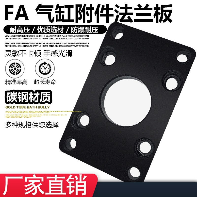 气缸SC附件CAf CB FA-32/40/50/63/80/100/125/160/200/250