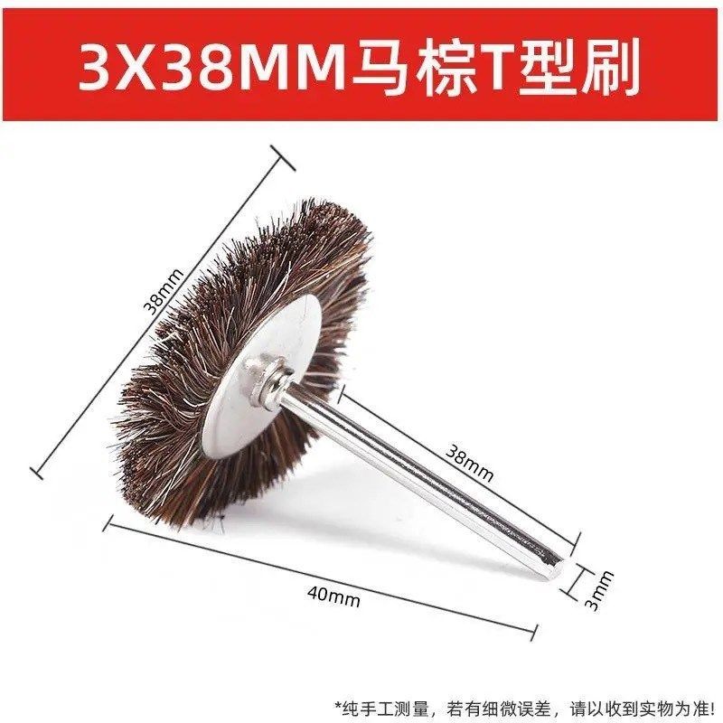 风磨笔电磨除尘毛刷T型迷你抛光刷笔型马棕马鬃毛刷3mm柄,标准件/零部件/工业耗材,磨头,淘宝优惠券,粉丝福利购,淘宝优惠卷