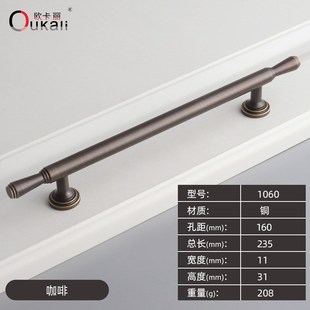 简约欧式黄铜新款衣柜柜门家具五金抽屉拉手五金配件门把手铜本色