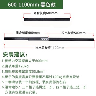 楼梯底柜滑轨三节式冷轧钢鞋柜伸缩抽拉重型导轨加厚托底酒柜滑道