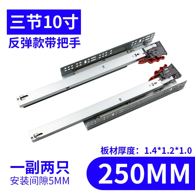 隐藏式三节托底滑轨 阻t尼抽屉滑道 橱柜缓冲轨道 按压反弹导轨