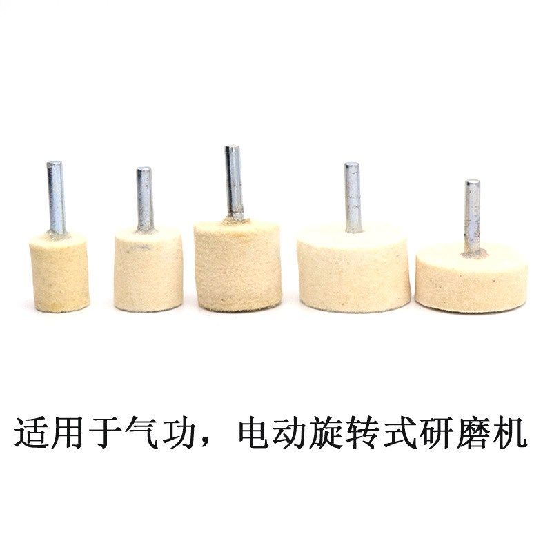 玛瑙翡翠大面h积抛光6柄 羊毛抛光磨头 羊毛轮 镜面抛光磨头,标准件/零部件/工业耗材,磨头,淘宝优惠券,粉丝福利购,淘宝优惠卷