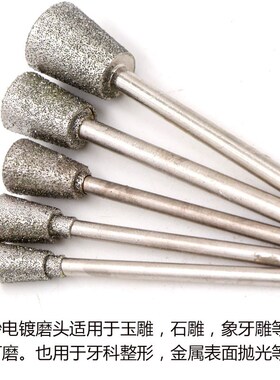 金刚石磨头d玉石大理石雕刻磨针石碑石材刻字金刚砂打磨玛瑙玉雕K