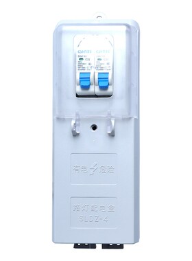 EKM2035路灯配电盒 SLDZ-4路灯专用接线盒空开防水控盒