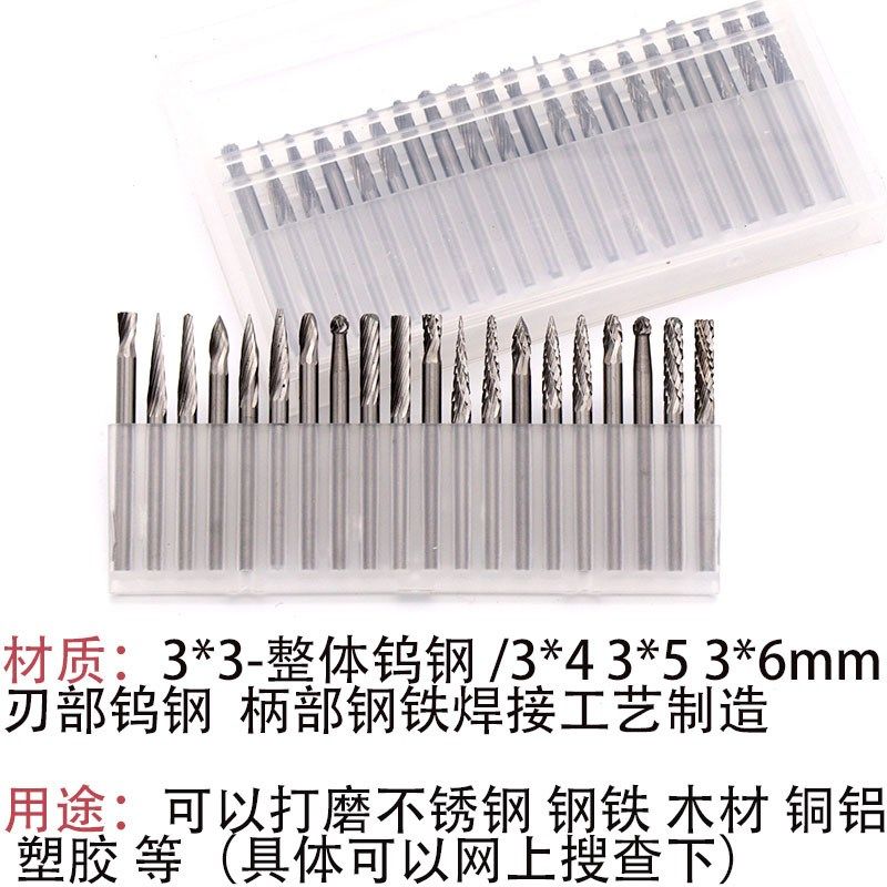 钨钢磨头 硬质合金旋转锉 铣刀 根雕工具 木雕R打磨头 木工雕刻刀,标准件/零部件/工业耗材,磨头,淘宝优惠券,粉丝福利购,淘宝优惠卷