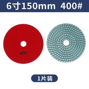 金刚石树脂6寸水磨片150MM花岗岩大理石打磨抛光片人造石瓷砖磨片