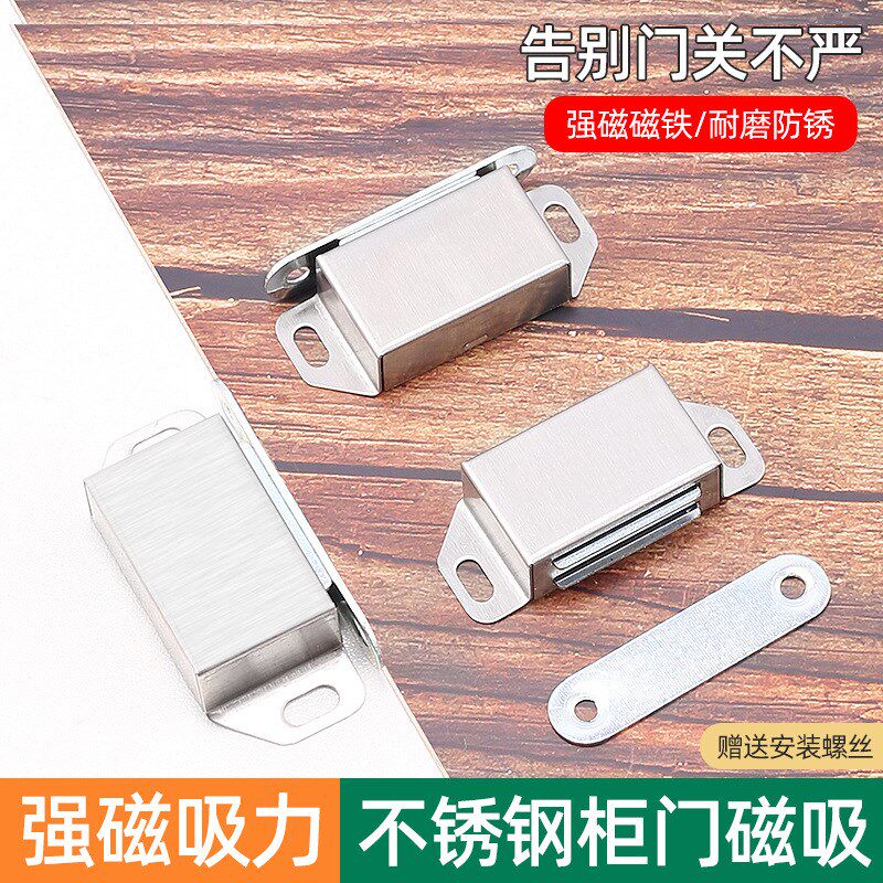 直销大号b不锈钢柜吸 碰珠橱柜门吸 磁吸 家具五金 磁碰柜门碰