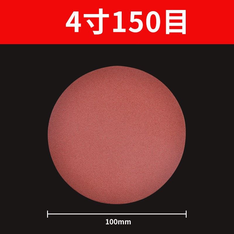 4寸砂纸植绒木工墙面打磨机抛光圆形吸盘背绒自粘式角磨机打磨片,标准件/零部件/工业耗材,砂纸,淘宝优惠券,粉丝福利购,淘宝优惠卷