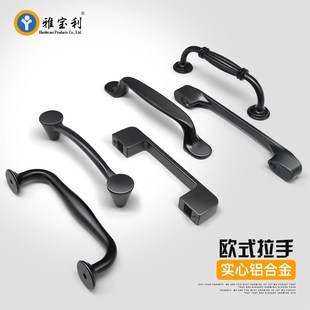 黑色柜门铝合金拉手现代橱柜单孔小拉手简约欧式抽屉家具柜门把手