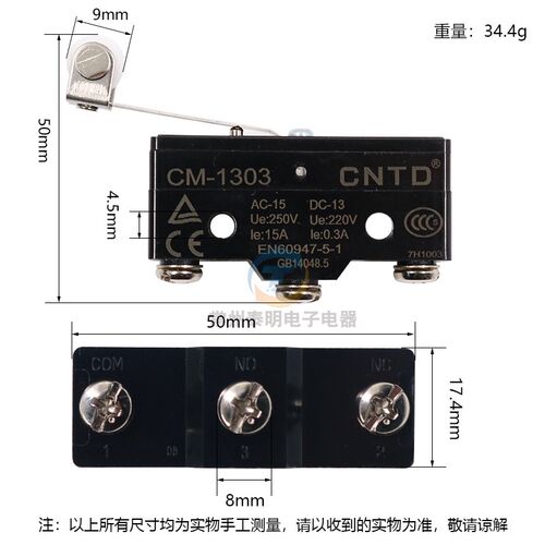 小型行程限位微动开关自复位CM1701 1704 1308 1307 1703