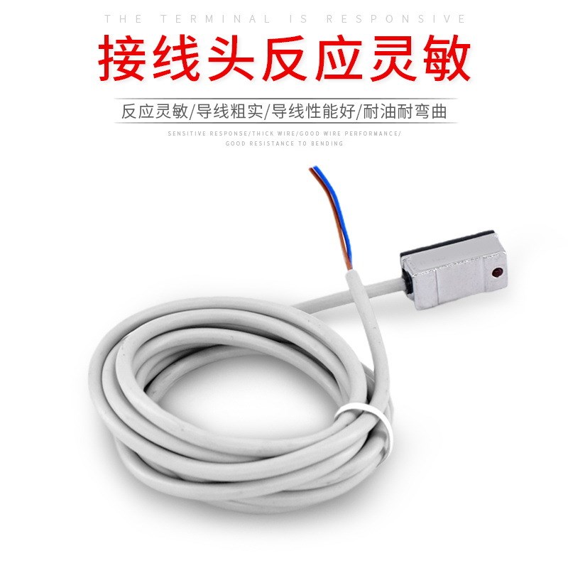 气缸磁性开关感应CS1-J/F/U/G/S磁控D传感器D-A93/Z/AC73接近开关