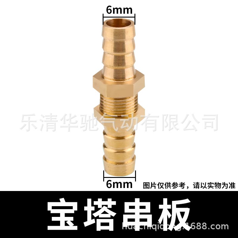 宝塔直通双头一字h格林头水管铜接头软皮管双插6/8/10/12/14/16/1