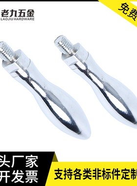 曲面转动手柄 铁手柄 机床手柄把手 镀铬葫芦手轮手R柄M8M10M12