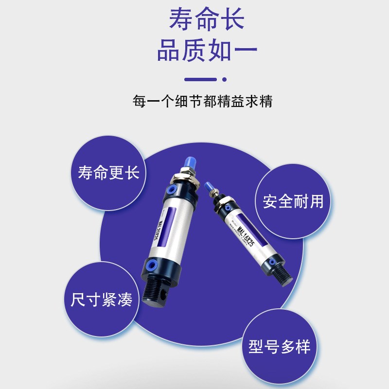 迷你气缸 亚德客型 铝合金 微型 MAL20*50 75N 100 175 200