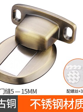 地吸免打孔两用室内隐形黑色地板吸防撞强磁门挡器地装门阻器门吸