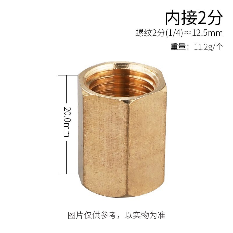 全铜双外丝e4分转2分变径对丝3分变2分大小头内丝4分异径补芯接头