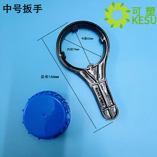20L25升塑料桶专用拧盖器大号扳手化工桶紧盖器开盖器扭开盖中号