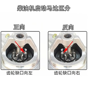 192Fa188F186风冷柴油机配件186F电启动马达微耕机发电机继电器