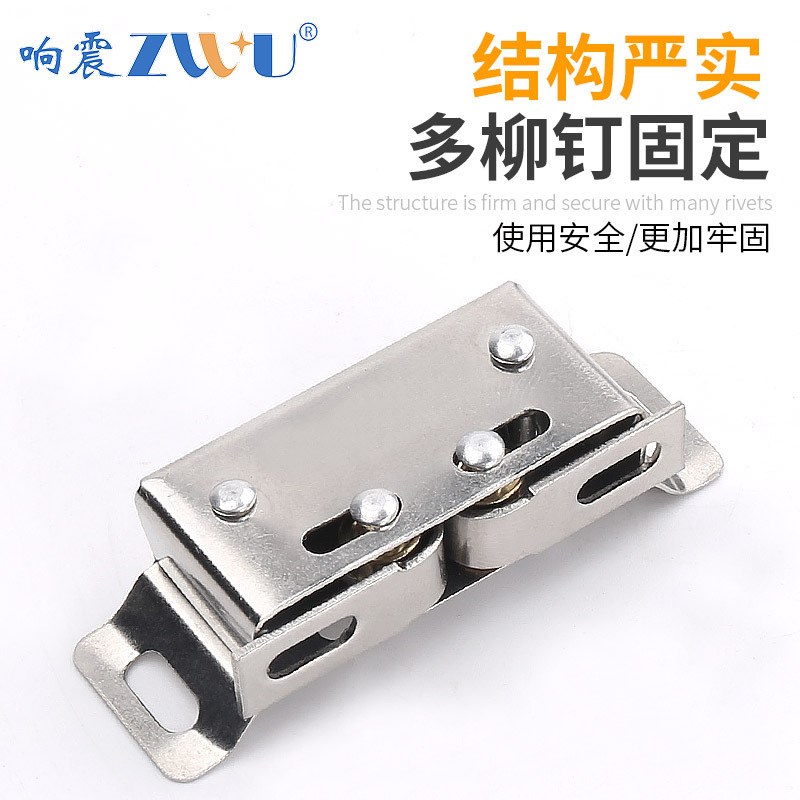 小碰珠衣柜j子门卡扣衣橱家具配件卡式开关夹锁磁碰柜门柜磁吸