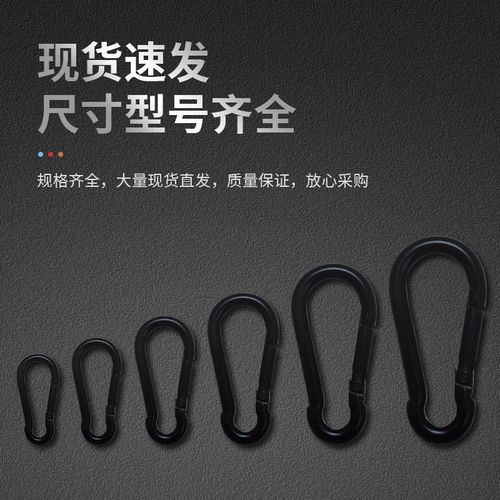 5号葫芦型登山扣弹簧背包扣黑色B挂钩户外爬山水壶扣箱包安全配件