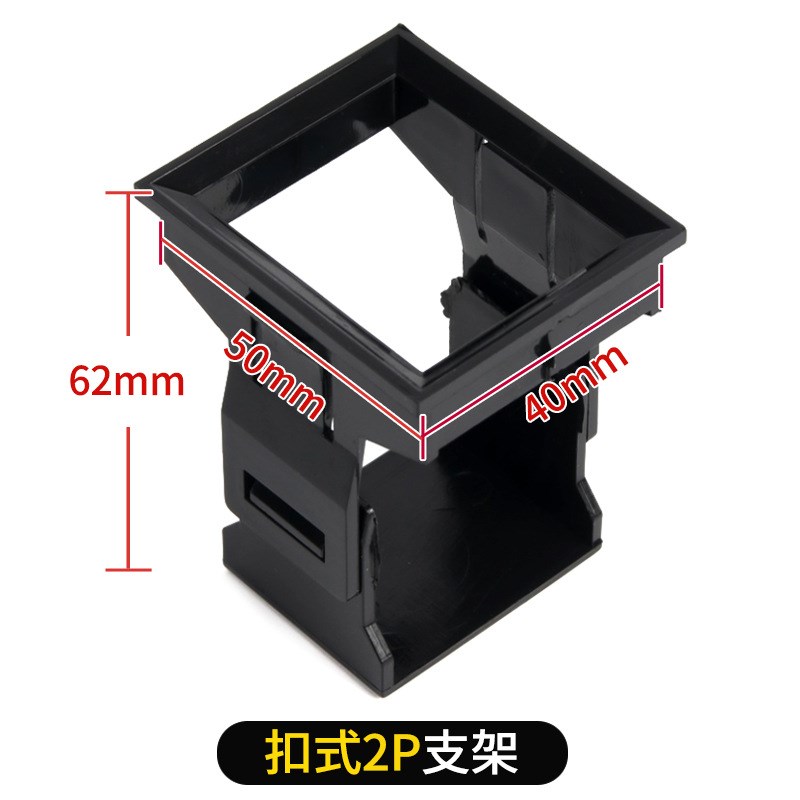 DZ47(C45)支架框架空开暗装式支架小型断路器S固支架1P2P4P