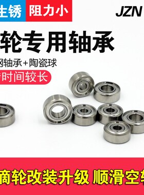 销售 混合不锈钢轴承 MR128尺寸8*12*3.5mm 耐腐蚀 耐高温